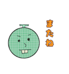 果実とトマト（個別スタンプ：7）