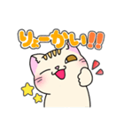癒され猫ちゃんスタンプ❤︎（個別スタンプ：11）