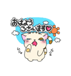 癒され猫ちゃんスタンプ❤︎（個別スタンプ：13）