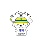 中部部品加工協会 ノギ助（個別スタンプ：2）