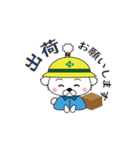 中部部品加工協会 ノギ助（個別スタンプ：5）