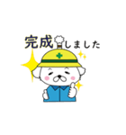 中部部品加工協会 ノギ助（個別スタンプ：6）