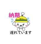中部部品加工協会 ノギ助（個別スタンプ：7）