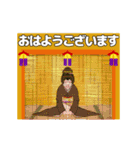 和＜日本の美＞いとをかし（個別スタンプ：3）