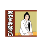 和＜日本の美＞いとをかし（個別スタンプ：6）