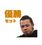 優勝セット ソーハン大盛り（個別スタンプ：1）