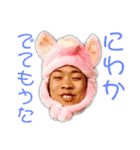 優勝セット ソーハン大盛り（個別スタンプ：26）