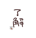はかせの日常スタンプ（個別スタンプ：8）