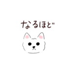 はかせの日常スタンプ（個別スタンプ：33）