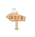 はかせの日常スタンプ（個別スタンプ：39）
