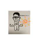 とても厳しいがかわいいお父さん（個別スタンプ：6）