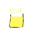 とても厳しいがかわいいお父さん（個別スタンプ：8）