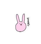 うーたんのゆるい日常（個別スタンプ：11）