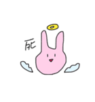 うーたんのゆるい日常（個別スタンプ：17）