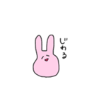うーたんのゆるい日常（個別スタンプ：19）