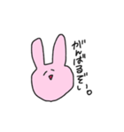 うーたんのゆるい日常（個別スタンプ：29）