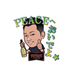 PEACE スタンプ（個別スタンプ：1）