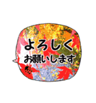 心あたたまる吹き出し（個別スタンプ：4）