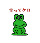 ケロケロケロ太くん（個別スタンプ：1）