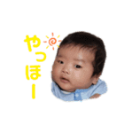 そうたすたんぷ2☆、（個別スタンプ：16）