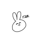 感情豊かな宇佐木さん（個別スタンプ：12）