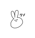 感情豊かな宇佐木さん（個別スタンプ：17）