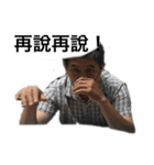 崇太:圖貼（個別スタンプ：7）