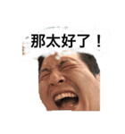 崇太:圖貼（個別スタンプ：8）