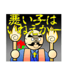 九州武将スタンプ（個別スタンプ：5）