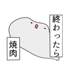 描けないし終わらない（個別スタンプ：11）