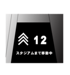 エレベーター液晶風スタンプ（個別スタンプ：4）