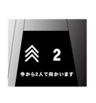 エレベーター液晶風スタンプ（個別スタンプ：9）