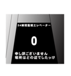 エレベーター液晶風スタンプ（個別スタンプ：13）