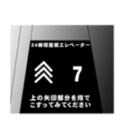 エレベーター液晶風スタンプ（個別スタンプ：28）