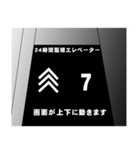 エレベーター液晶風スタンプ（個別スタンプ：29）