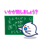 晴れ時々おばけ 3 【敬語用】（個別スタンプ：30）