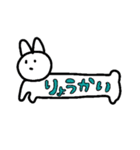 花うさぎちゃあん（個別スタンプ：9）