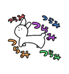 花うさぎちゃあん（個別スタンプ：12）