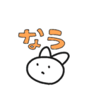 花うさぎちゃあん（個別スタンプ：14）