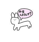 花うさぎちゃあん（個別スタンプ：25）