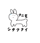 花うさぎちゃあん（個別スタンプ：26）