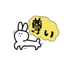 花うさぎちゃあん（個別スタンプ：30）
