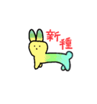 花うさぎちゃあん（個別スタンプ：32）