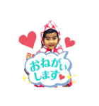 いーちゃんのスタンプ☆（個別スタンプ：13）
