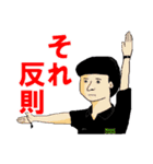 おふざけサッカー（個別スタンプ：4）