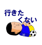 おふざけサッカー（個別スタンプ：10）