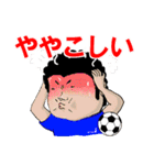 おふざけサッカー（個別スタンプ：11）