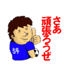 おふざけサッカー（個別スタンプ：13）