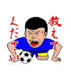 おふざけサッカー（個別スタンプ：14）