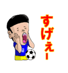 おふざけサッカー（個別スタンプ：15）